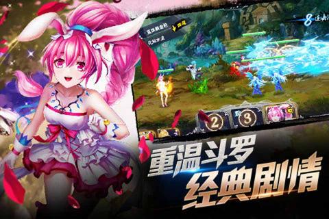 MR魔法英雄(图5)
