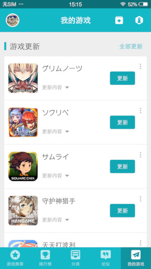 Tap Tap(图4)