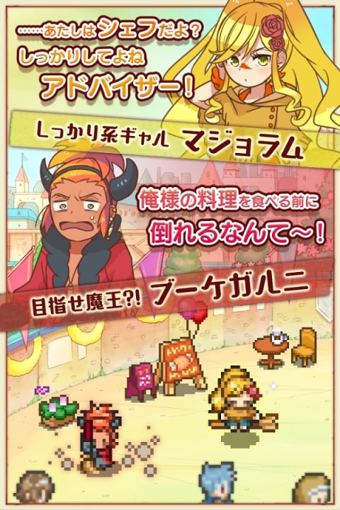 大繁盛！满腹市场2(图1)