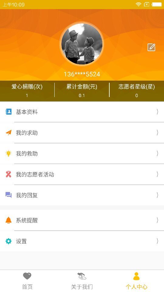 善满鹃城(图1)