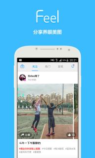 Feel(图2)