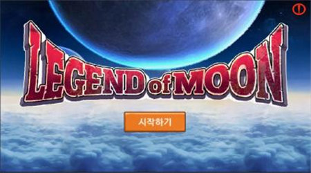 月之傳說漢化破解游戲(圖四)