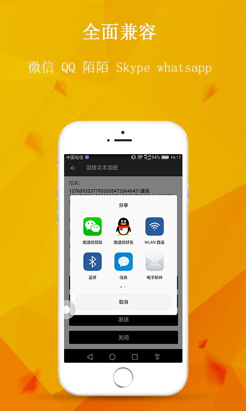 眯谜米密(图2)