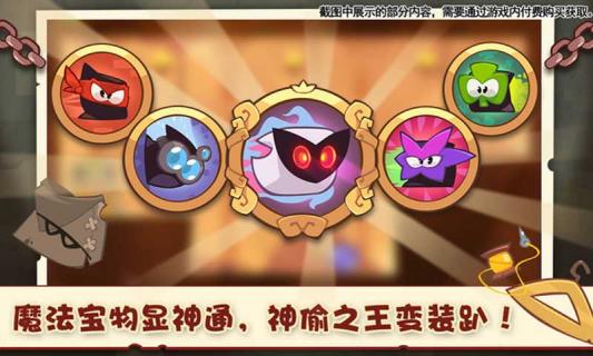 神偷(图1)
