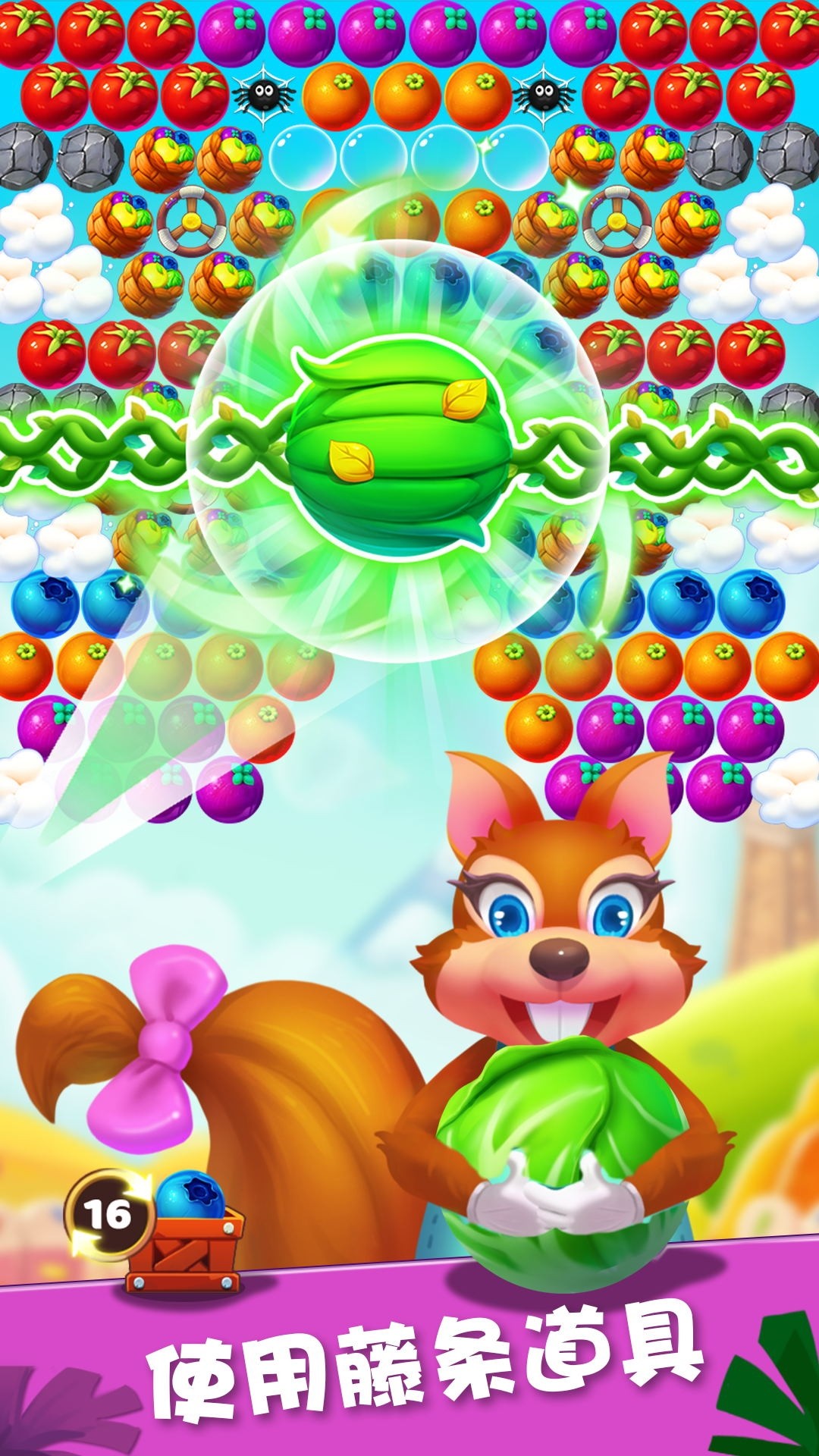 泡泡农场大作战(图3)