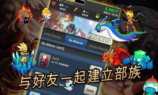 怪兽军阀(图5)