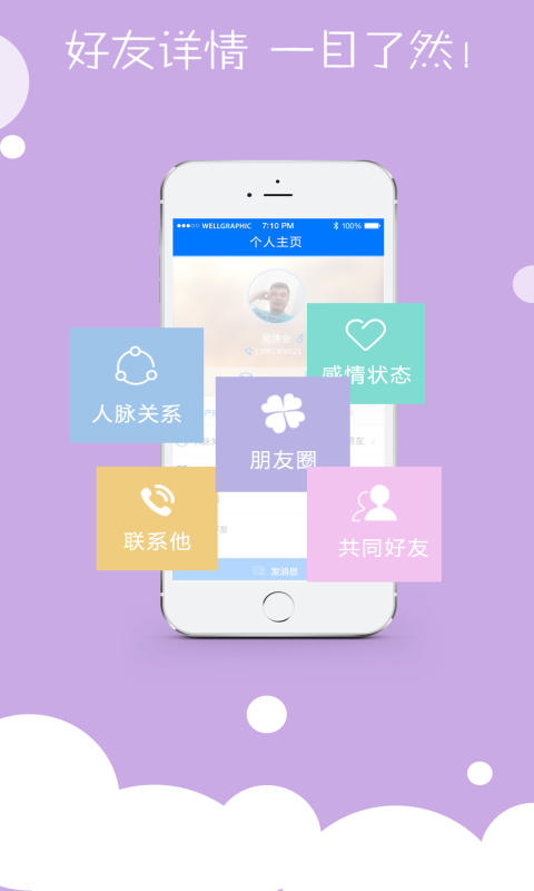 俱聚(图1)