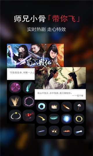 一毛特效相机(图3)
