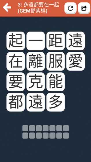 消失的声音(图3)