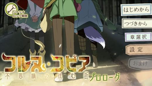 丰饶之角不可思议之物居住的小镇(图1)