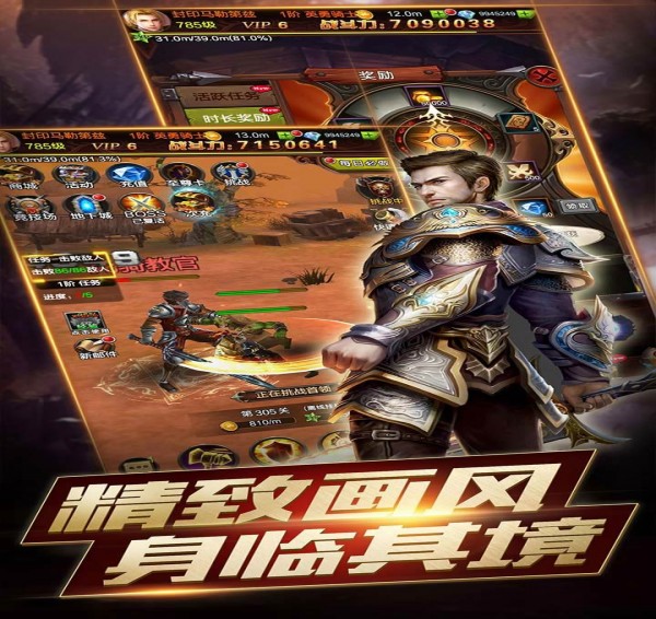 攻陷暴风城(图2)