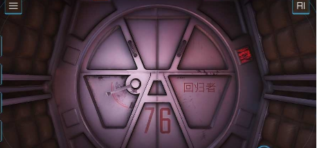 回归者77(图1)
