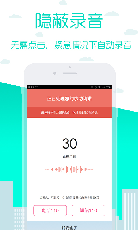 怕怕(图2)