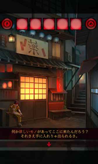 逃脱游戏妖异的夜市(图3)