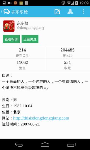 蘑菇饭(图1)