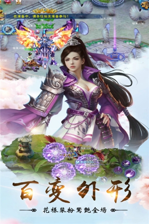 幻境缘(图2)