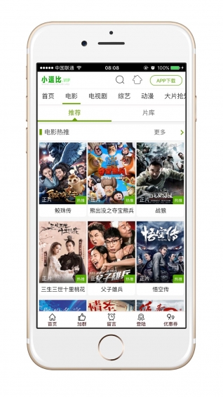 小逗比(图4)