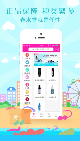 春水堂(图3)