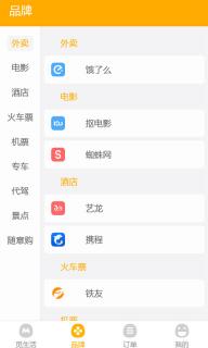 菠萝觅(图4)