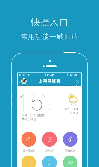 上蔡零距离(图1)