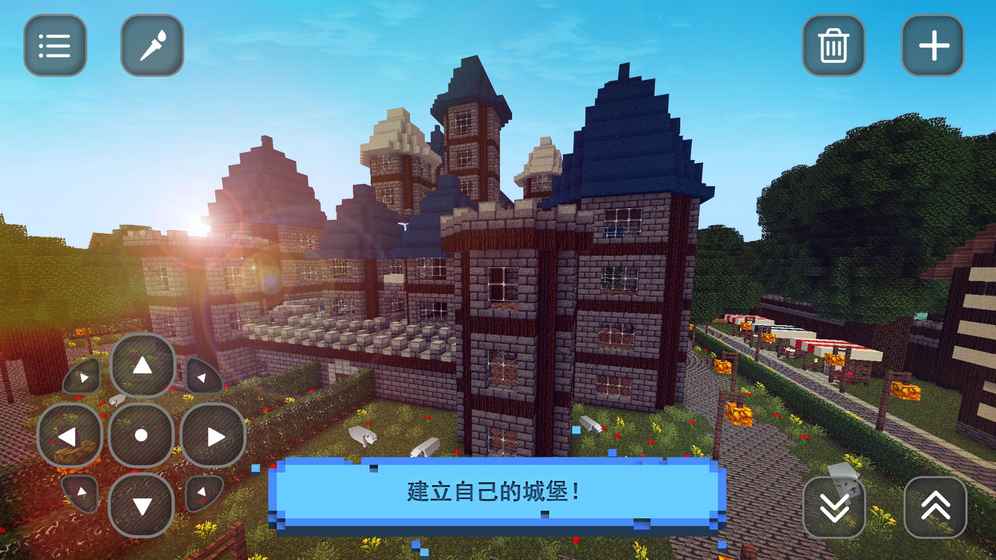 建立自己的王国(图3)