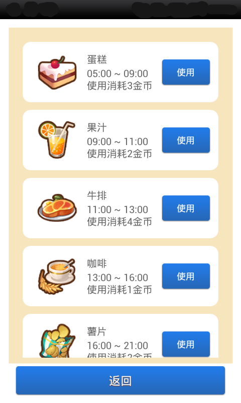 女神成长计划(图3)
