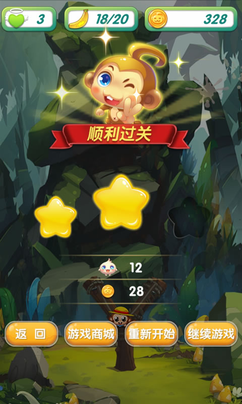 憤怒的猴子破解游戲(圖四)