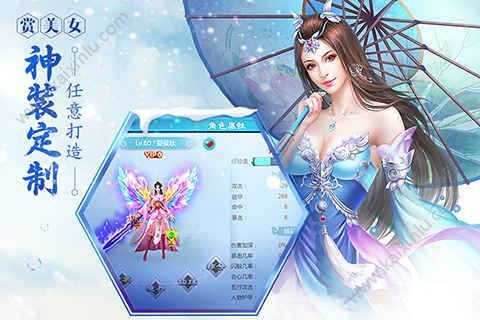 仙境奇谈(图4)