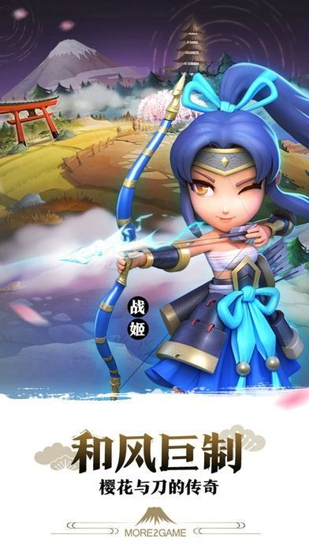 武士大魔王(圖3)