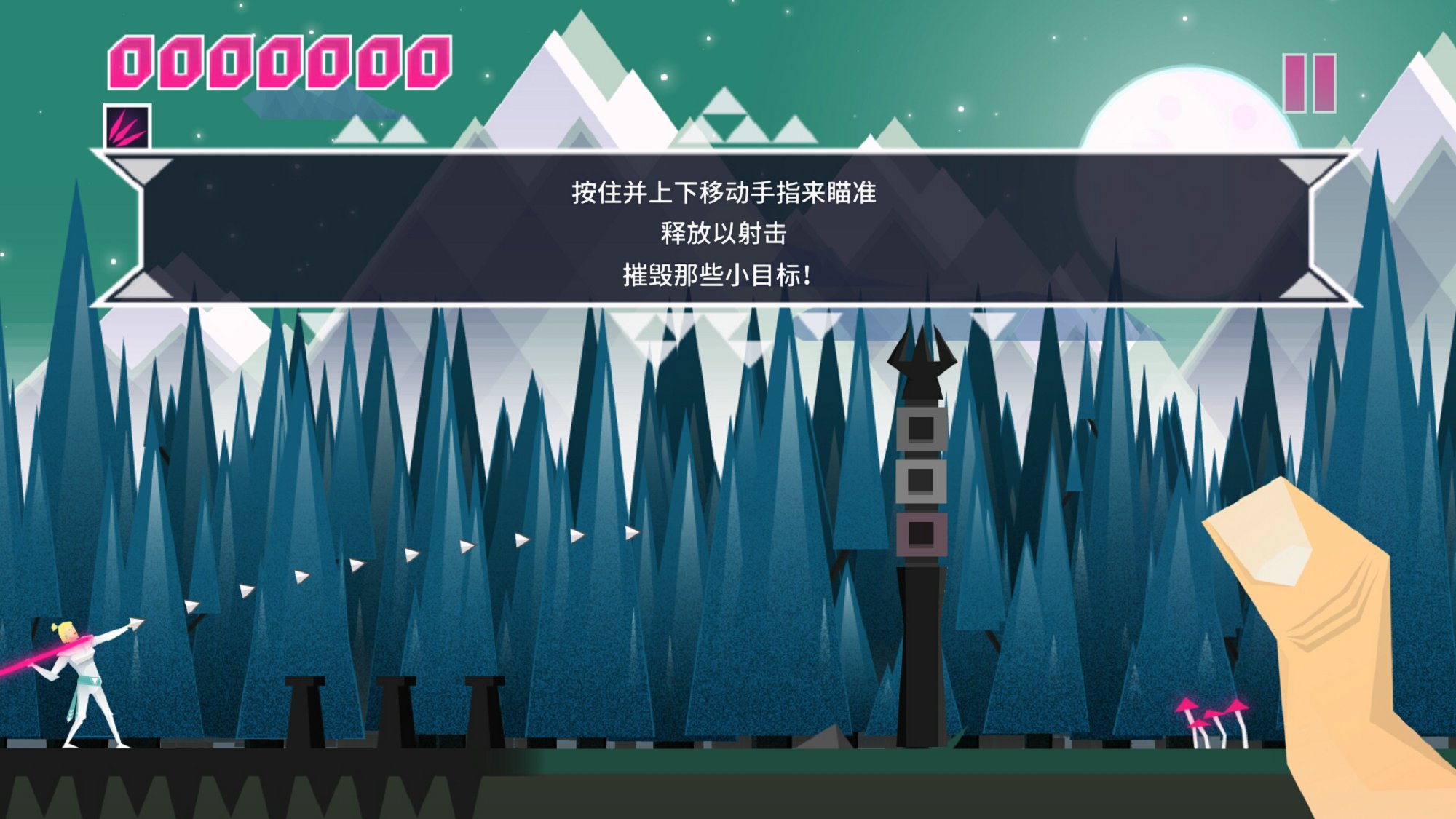 超级光矛汉化游戏(图3)