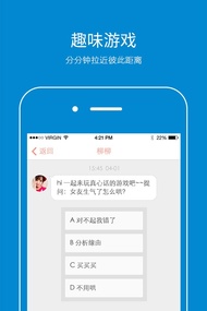勾搭(图2)