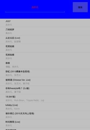 沐非音乐(图3)