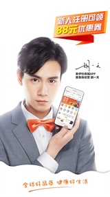 来伊份商城(图1)