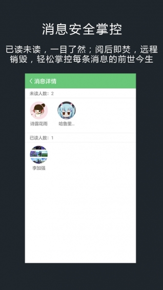 安司密信(图1)