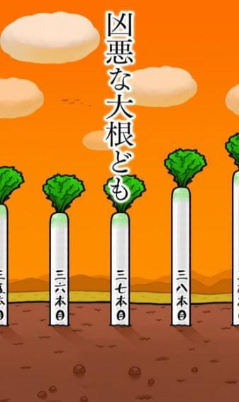 抱紧萝卜的女高中生(图3)