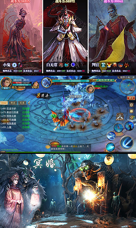 茅山伏魔录(图5)