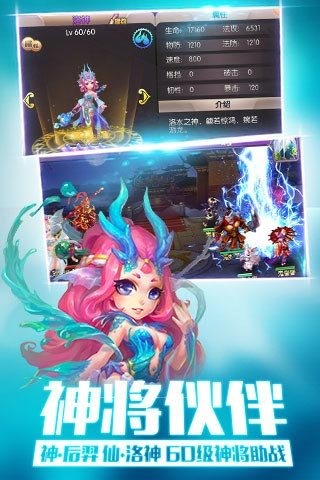 少年西游(图5)