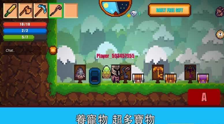 像素生存游戏2(图2)