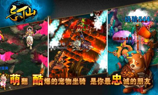 忘仙2022版(图3)