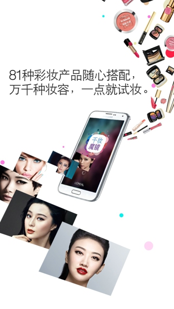 千妆魔镜(图3)