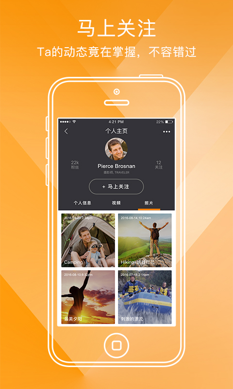 极行客(图3)