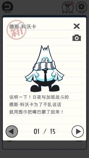 THE加班(图2)
