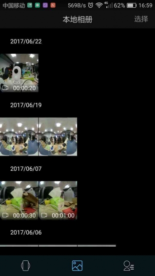 全景生活(图1)