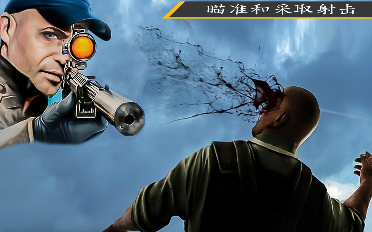 真实军队狙击手破解游戏(图二)