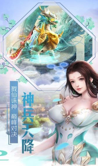 明月天涯剑(图2)