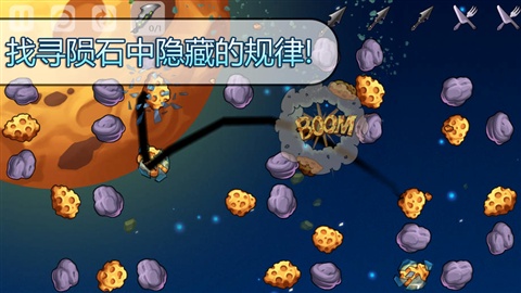 吃货小鲨鱼破解游戏(图二)