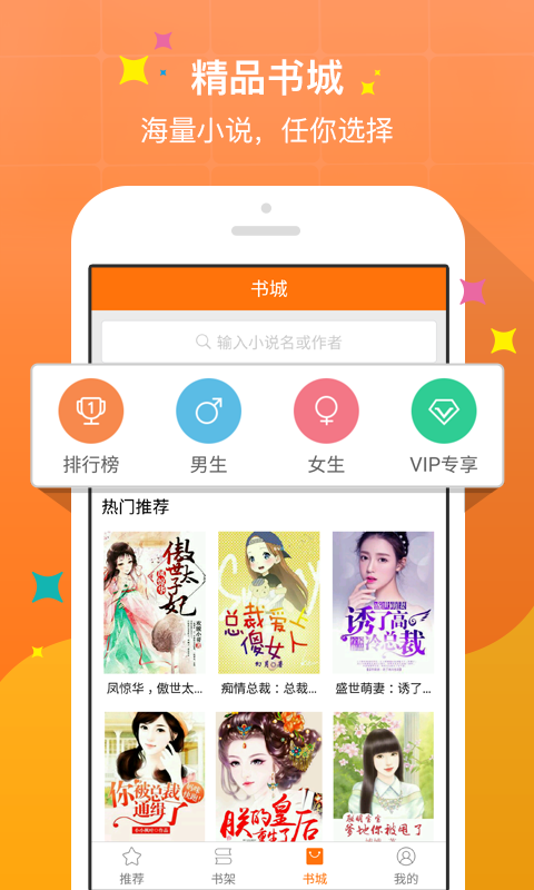 奇热小说(图2)