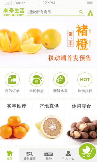 本来生活网(图2)