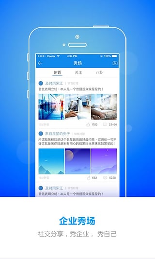 聚信(图1)