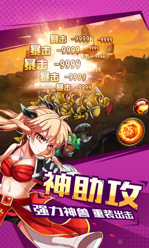 格斗之皇ios(图2)